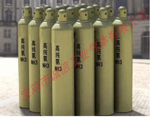 高純氨氣技術(shù)指標(biāo)及用途
