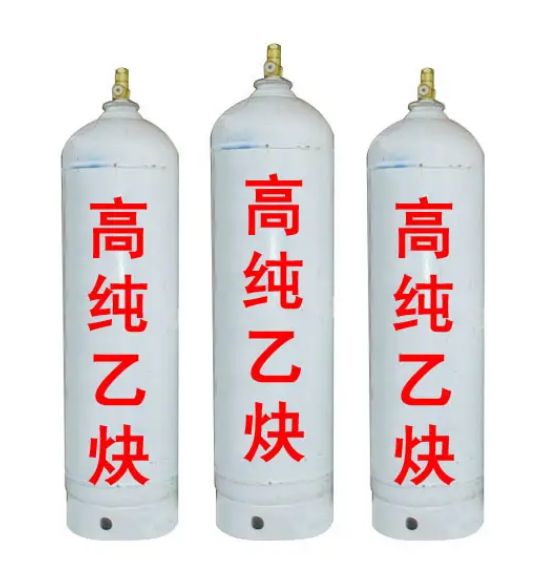 乙炔使用方面的安全小知識 你都知道嗎？
