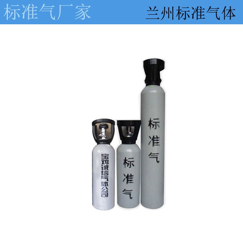 特種氣體系統(tǒng)工程技術(shù)標準